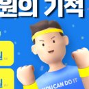 오포원사우나 이미지