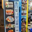 해송 | 강원도 주문진항 해송횟집 내돈내산 후기. 매장 식사 추천하지 않는 이유.