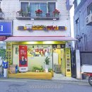 아빠두리만든떡볶이 이미지