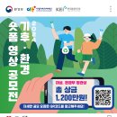 부족한 지점에서 변화의 여지를 모색하기 - 한국 공공/민간 영역 기후위기 미디어 제작 지원 사례 탐구