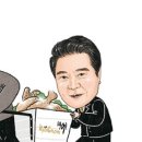 한국프랜차이즈거래소 이미지