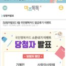 맘스그레잇