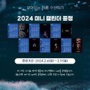 미니수선 이미지