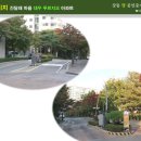 큰대우공인중개사사무소 이미지