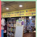 우연히 책방