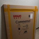 H1235 | 아기 자석칠판 | 꼬메모이 꼬모하우스 보드, 육아 감성템으로 최고