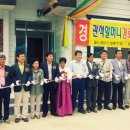 소로경로당 이미지