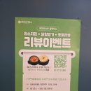 청년고기장수삼척점 | 삼척 고기뷔페 청년고기장수