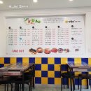 막뚱이 김밥 이미지