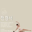 탕정701호