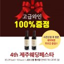 주식회사 허니문리조트 네이버블로그
