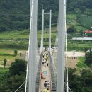 포천한탄강하늘다리 이미지