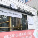 대구월배탑 이미지