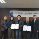 주식회사 글로벌인력교육