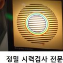 해맑은안경 이미지