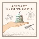 농업회사법인 검단정미소(유) 네이버블로그