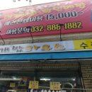 우리동네 개밥하우스 이미지