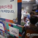 상대 아이스크림 할인마트 이미지