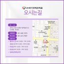 21세기경희한의원 이미지