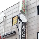 엘케이컴퍼니 이미지