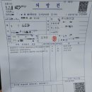 한사랑안과 이미지