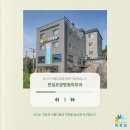 한길요양병원 이미지