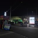 능평주유소 이미지