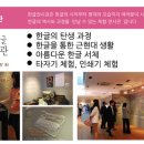 3D공룡체험박물관 Daum카페