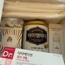 부산예한방병원 | 부산 산부인과 미래로병원 산후조리원 디럭스룸 2주 후기