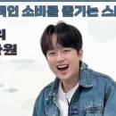 똑소비