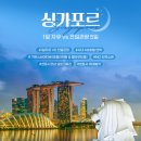 전일관광 이미지