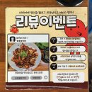 모든불쭈꾸미 이미지