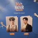 링크아트센터드림 드림2관 | 뮤지컬 매드해터 홍기범 송유택 무대인사 후기〡링크아트센터드림 드림2관 시야 후기〡매드해터 줄거리 MD