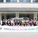 사)한국교통장애인협회 안양시지회 이미지