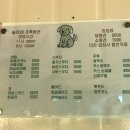 제주애견카페 초록동산 네이버블로그