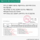 (주)메디클 | 피키스킨 올데이퓨어 클린 항균스프레이!코로나19소독 99.9%의 룸스프레이!