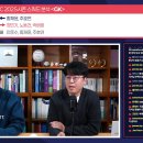 볼만찬기자들 [LIVE] 수엪 포항 선경에너지 대전 스쿼드 분석 + 각종썰 에서 나온 소소한 이야기들 이미지