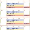 동광로1길 99 이미지