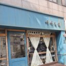어서오슈 | [수진역 숨겨진 디저트 성지] 어서 오슈 슈맛집 솔직후기