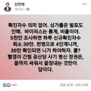 법무법인 광복. 강연재 변호사님 페북 이미지