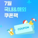 스카이시티투어 | 뉴질랜드 북섬 여행 오클랜드 신상 5성급 호텔 호라이즌 바이 스카이시티, 맛집 가볼만한곳 추천