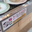 스시초이스 이미지