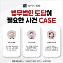 도담통상