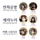 비랩스튜디오