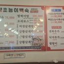 능이명가 이미지