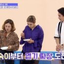 시인짜장