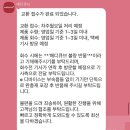 메디큐브 하이포커스샷 전원꺼짐 AS 후기 (+플러스 업그레이드 무상 교환)