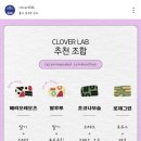 클로버케이푸드랩 이미지