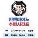 민앤마이노 칠성점 이미지