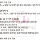 컬러앤스타일